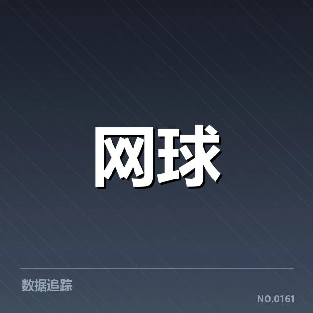 年轻球员崛起背后,球队体系与青训培养成关键因素(NG28 H5)