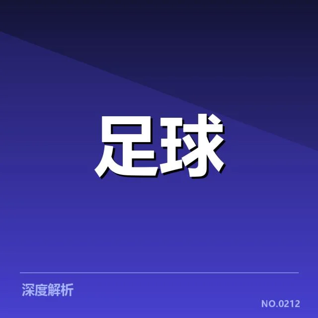 已确认的核心战术策略及执行者