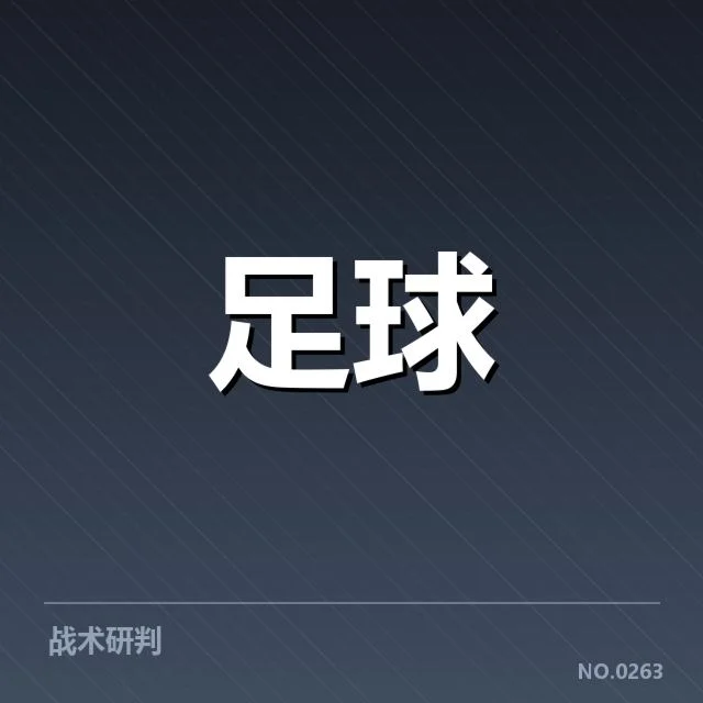 里斯本竞技转会动向：球队阵容变动