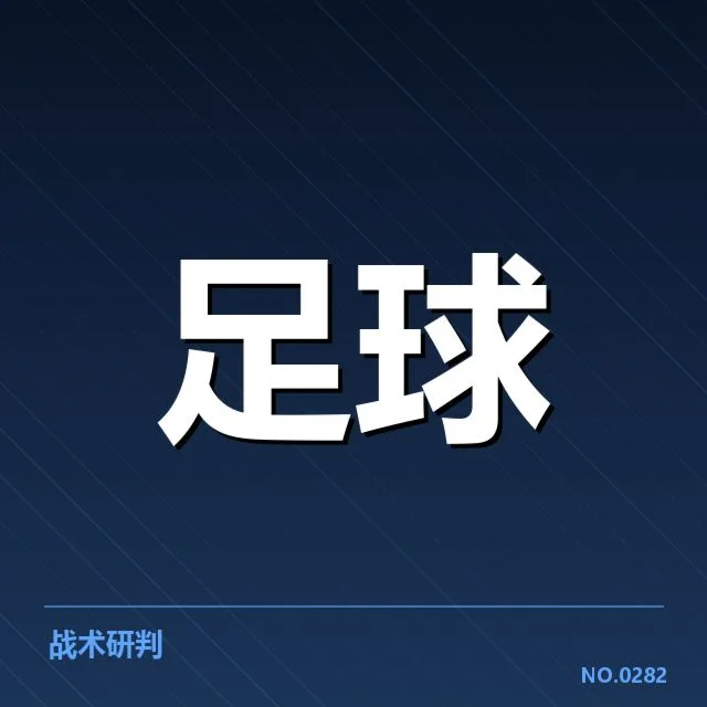 梅西自由转会迈阿密：球队竞争力能否提升？ | NG28 H5